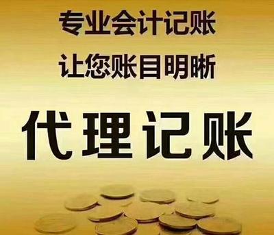 專業(yè)代理代辦服務(wù) 助力企業(yè)高效運(yùn)營(yíng)與發(fā)展