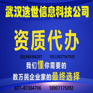 武漢CMMI資質(zhì)認(rèn)證是否必須通過(guò)咨詢代理機(jī)構(gòu)辦理？